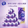 维达棉韧立体美 有芯卷筒卫生纸 20卷 商品缩略图1