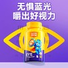 [ VITA Grow ] 唯他瑞叶黄素儿童护眼软糖专利青少年防近视弱视蓝光（有效期至26年5月） 商品缩略图1