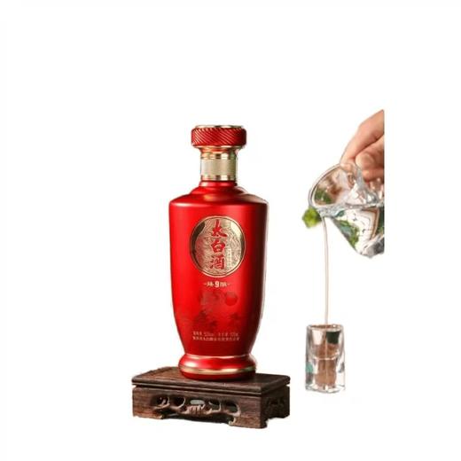 陕西太白酒业太白臻酿9  52度柔顺凤香型白酒  整箱500ml*6瓶包邮 商品图2