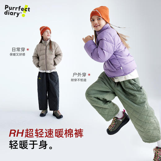 儿童日系菱形绗棉休闲长裤 PDK2447 商品图1