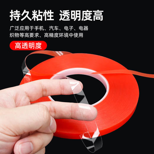 PET红膜双面胶 商品图1