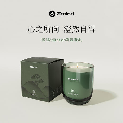 ZMIND冥想蜡烛 商品图1
