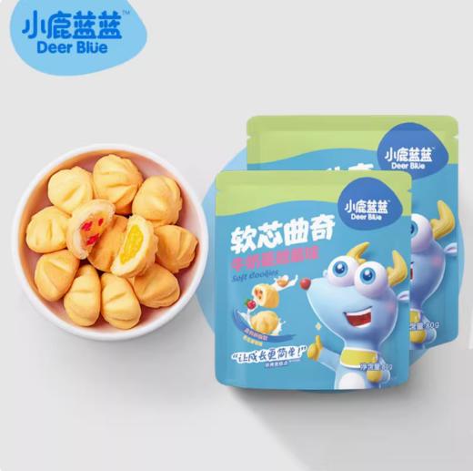 小鹿蓝蓝_软芯曲奇牛奶鸡蛋羹味 牛奶蔓越莓味80g 商品图0