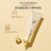 【保税仓直发】WHOO后拱辰享抗皱防晒套盒 商品缩略图2