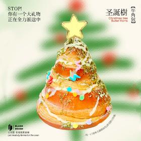圣诞树可颂