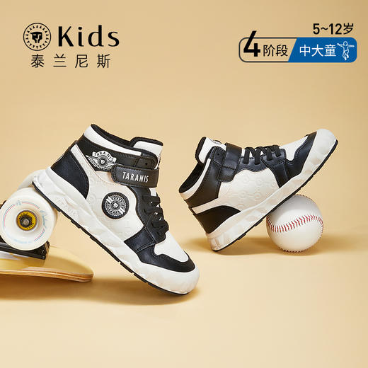 泰兰尼斯kids儿童板鞋冬季新款滑板鞋高帮男童加绒保暖中大童棉鞋T02D3D3327 商品图4