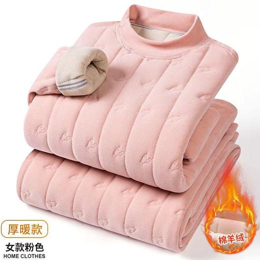 雀说 【绵羊毛四层加厚】秋冬季男女家居服套头保暖内衣套装 商品图2