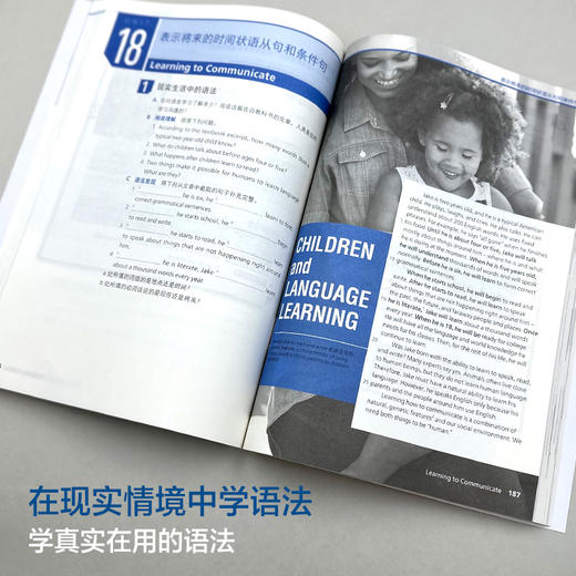 剑桥英语语法——在情境中学语法 商品图11