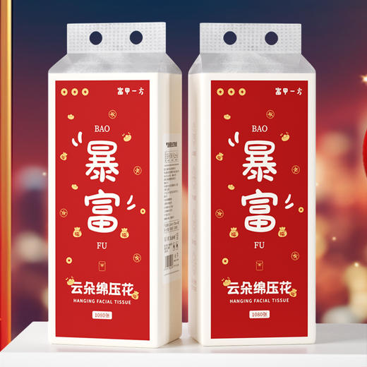 【自营】蓝漂浣馨系列大号悬挂式纸巾抽纸底部挂抽纸卫生纸擦手纸1提 FCS-52289 商品图3