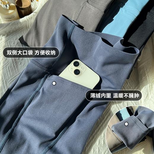 【带口袋的薄绒裤】beemen冬季新款加厚薄绒 不臃肿 更透气 塑形显瘦不掉档  侧边口袋 线条修饰腿型 商品图3