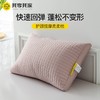枕头枕芯成人家用一对装单双人酒店枕午睡家用学生宿舍专用 商品缩略图1