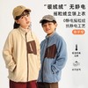 龙之涵 亲子款摇粒绒马甲 上衣 冲锋外套 冲锋裤合集 商品缩略图2