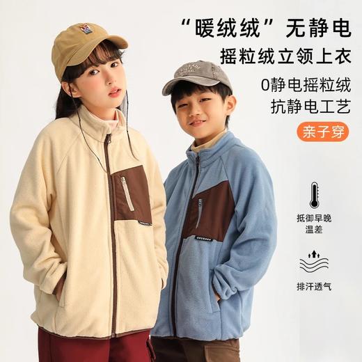 龙之涵 亲子款摇粒绒马甲 上衣 冲锋外套 冲锋裤合集 商品图2