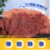 草原姑娘内蒙古手撕风干牛肉干牛肉脆片灯影牛肉高蛋白健康营养休闲零食合集 商品缩略图4