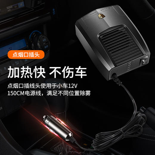 冬季汽车小型取暖器除霜除雾加热器12V24V便携式车载暖风机 商品图3