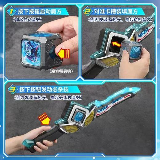 【春上新】8楼 乐高 万代亚克目镜剑 吊牌价  369元 商品图2