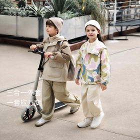 【三防】马克珍妮男童女童户外防风外套衣儿童夹克春秋241385