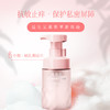 【买一发五】珂缇蔻私密洗护套装 调节菌群去异味 水润修护 温和无负担 商品缩略图0