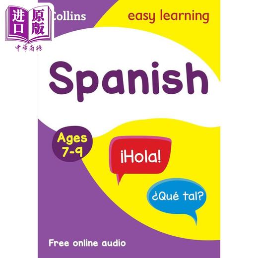 【中商原版】Spanish Ages 7-9 Collins Easy Learning 英文原版 柯林斯易学儿童：西班牙语 7-9岁 KS2 西语西文学习 商品图1