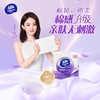 维达棉韧立体美 有芯卷筒卫生纸 20卷 商品缩略图0