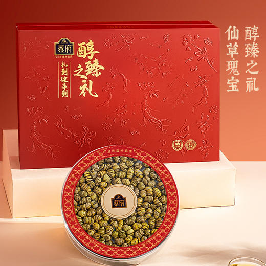 蔡府好生好气（铁皮石斛）170g 商品图0