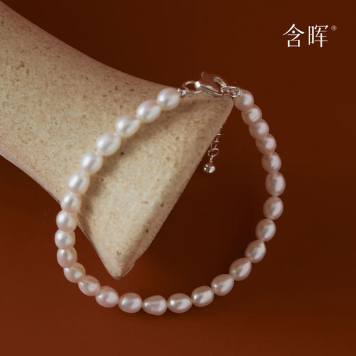 含晖·4-5mm米珠手链 商品图0