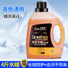 车管家4斤装洗车液水蜡高泡沫清洁洗剂刷车液汽车强力去污蜡水用 商品缩略图4