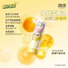 润本蛋黄油特护儿童润唇膏(芝芝莓莓/芝芝芒芒) 商品缩略图2