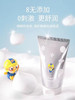 韩国啵乐乐儿童净透洁面乳120g  26年6月 商品缩略图6