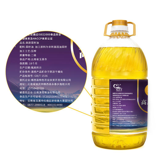 安啧啧 高原菜籽油 商品图1