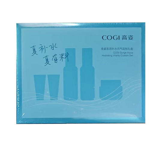 高姿澎湃补水元气礼盒（乳+精华+水+乳） 商品图0