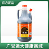 广誉远 6°山西陈醋 800ml/瓶 商品缩略图0