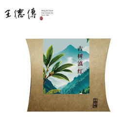 云南古树滇红茶5g*4入(派盒组)