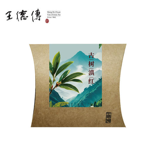 云南古树滇红茶5g*4入(派盒组) 商品图0