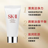 【小样】SKII护肤洁面霜20g/102344 温和洁净清爽嫩滑 商品缩略图1