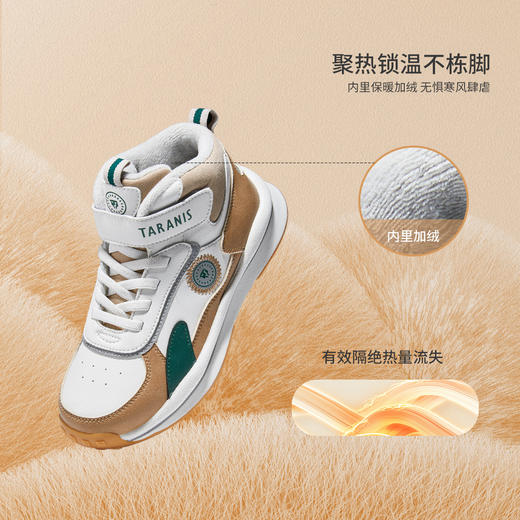 泰兰尼斯kids儿童鞋秋冬新款加绒高帮防滑女童运动鞋男童休闲鞋子T01D2D2231 商品图1