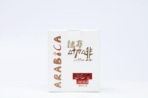 凡业咖啡  ARABICA挂耳咖啡  云南咖啡 中深浅烘 观云/樱桃/云上蜜/山阳/云海 10g/包 10包/盒 商品图0
