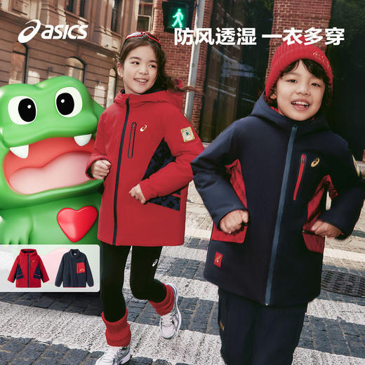 【商场同款】Asics/亚瑟士童装儿童三防外套春夹棉保暖新年红色 商品图0