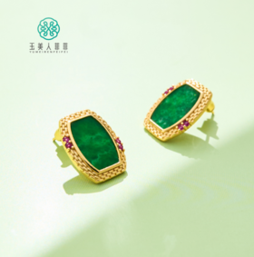玉美人菲菲-DS925翡翠耳钉-菱形耳钉约17*13mm#4C02
