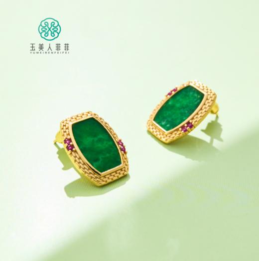 玉美人菲菲-DS925翡翠耳钉-菱形耳钉约17*13mm#4C02 商品图0