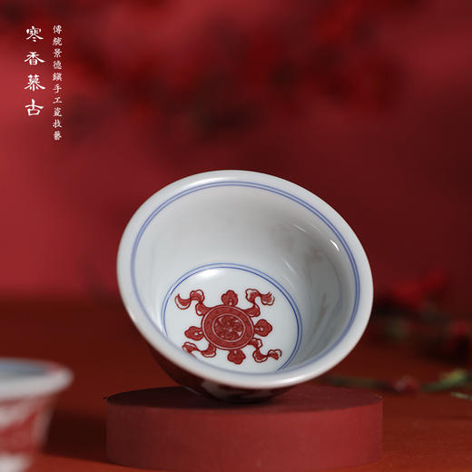 寒香慕古釉里红狮子绣球压手杯 商品图1