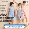【代发】【预售3天左右发货】HeyBetter儿童吊带背心家居套装 商品缩略图0