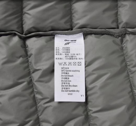 多威运动款轻薄羽绒服男女款保暖休闲2422004B-M 商品图1