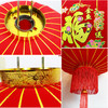 【大红灯笼高高挂~】2025新年装饰植绒布灯笼装扮 大红灯笼恭喜发财 春节宫灯喜庆灯笼-QQ 商品缩略图3