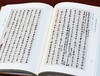 《国家图书馆藏王国维往还书信集》，布面精装，16开，全6册，国家图书馆古籍馆编，中华书局2017年一版一印，2668页，定价1680，售价：580 商品缩略图8