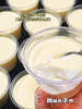 现酿奶皮子酸奶（冷藏后食用更佳，需冷藏保存） 商品缩略图2