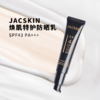 JACSKIN焕肌特护防晒乳 商品缩略图3