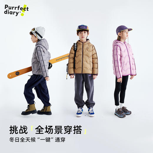 【泡芙轻羽绒】轻暖0压 更轻 更暖】儿童轻暖连帽羽绒服 PDWT2424 商品图3