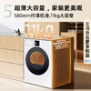 【年终燃购】三星（SAMSUNG）洗烘组合 AI神干衣机7系 11KG全自动滚筒AI智能烘干机蒸汽除菌速烘大容量超薄嵌入 黑白套装 商品缩略图3