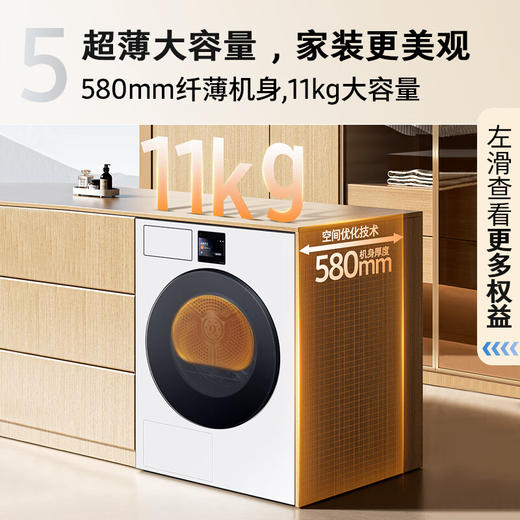 【年终燃购】三星（SAMSUNG）洗烘组合 AI神干衣机7系 11KG全自动滚筒AI智能烘干机蒸汽除菌速烘大容量超薄嵌入 黑白套装 商品图3
